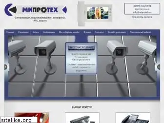 miproteh.ru