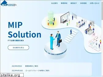 mips.co.jp