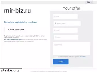 mir-biz.ru