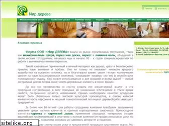 mir-dereva.com.ua