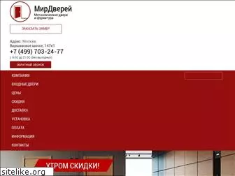 mir-door.ru