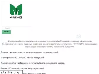 mir-gazonov.ru