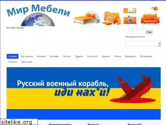 mir-mebeli.org.ua