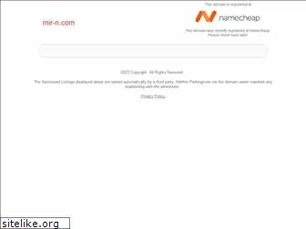 mir-n.com