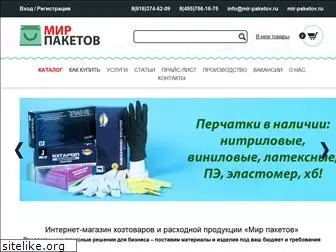 mir-paketov.ru