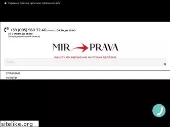 mir-prava.com.ua