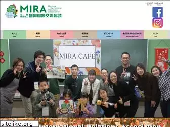 mira-morioka.com