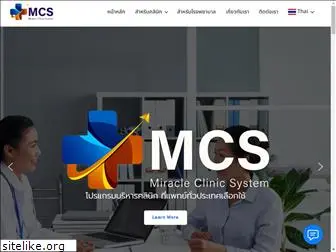 miracleclinicsystem.com