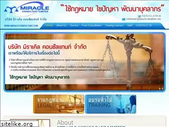 miracleconsultant.com