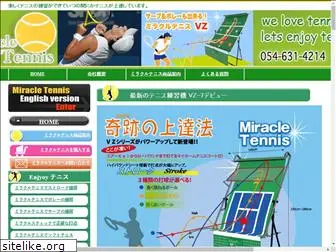 miracletennis.jp