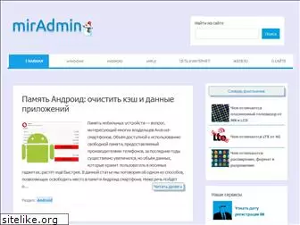 miradmin.ru