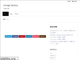 mirage-factory.net