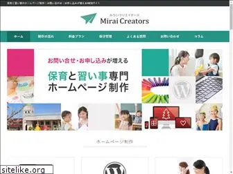 mirai-creators.com