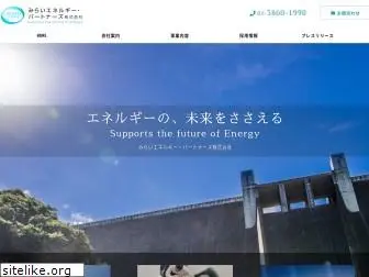 mirai-energy-partners.jp