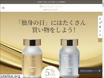 mirai-lab.jpn.com