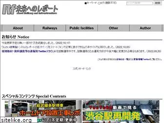 mirai-report.com