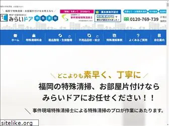 mirai-tokusyu.com