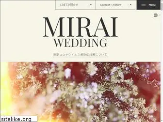 mirai-wedding.com