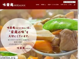 miraian-hatanodai.com