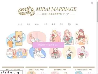 miraicollege.jp