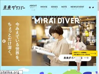 miraidiver.com