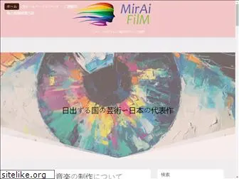miraifilm.com