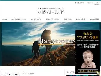 miraihayarou.jp