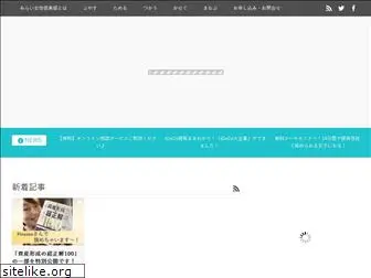 miraijosei.com