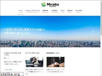miraika.co.jp