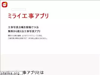 miraikoji.com