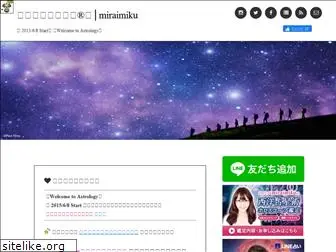 miraimiku.net