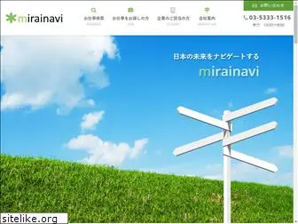 mirainavi.co.jp