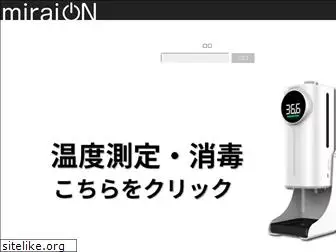 miraion.jp