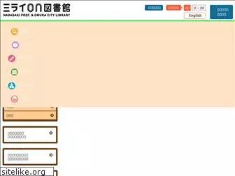 miraionlibrary.jp