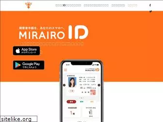 mirairo-id.jp