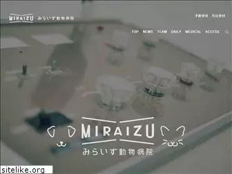 miraizu-animal-hospital.com