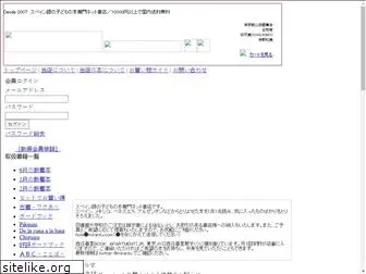 miranfu.com