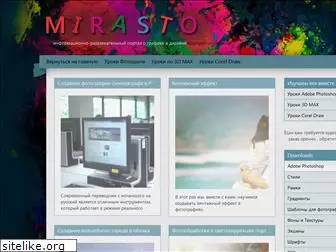 mirasto.ru