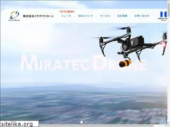 miratecdrone.co.jp