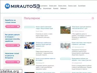 mirauto53.ru