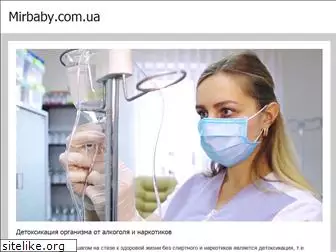 mirbaby.com.ua