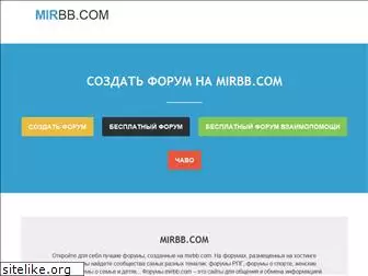 mirbb.com