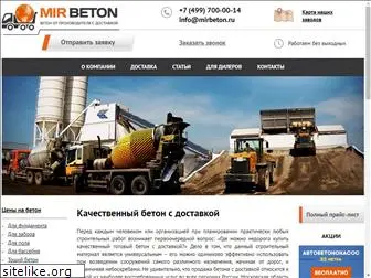 mirbeton.ru