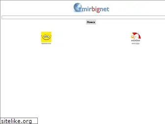 mirbig.net