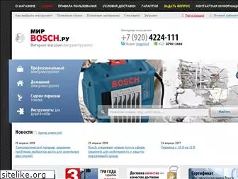 mirbosch.ru