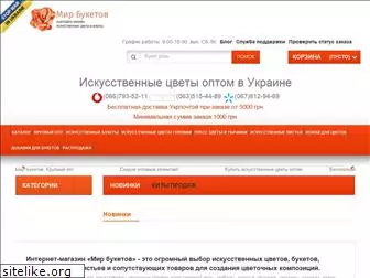mirbuketov.com.ua