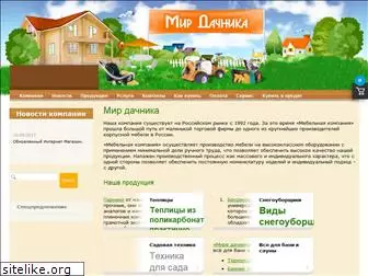 mirdachnika.ru