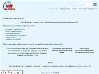 mirdizayna.com.ua
