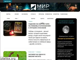 mirezoteriki.ru