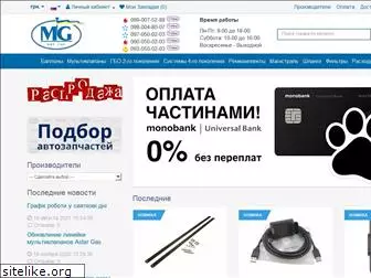 mirgbo.com.ua